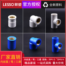 ��PVC�oˮ�����4��6�ֽ��كȽzֱ�Ӄ��ݼy���^������ͨ