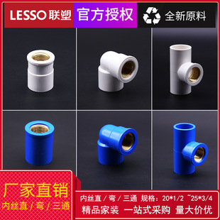 ��PVC�oˮ�����4��6�ֽ��كȽzֱ�Ӄ��ݼy���^������ͨ