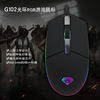 Mouse suitable for games, laptop, G102, wholesale