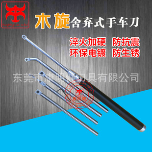 ľ����܇���ֳ��ᗉʽ���^܇��ľ����DIY�ֳ�܇��ľ���ք��Ϳյ�