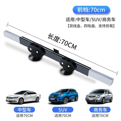 Sun shade Heat Insulation Car Curtain Automatic - 70-double-box-line-front-gear