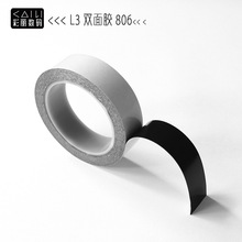 L3˫�潺806����ճ��ճ���ι̣����������޿����Ǽ����ϱ���