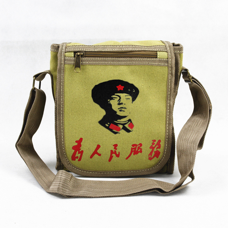 Small bag khaki-Lei Feng 21*19cm
