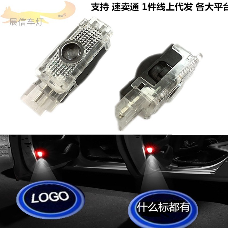 Aplicable a Mercedes-Benz Clase C W203 CLK/SLK/clase SLR lámpara de bienvenida especial W208R171 lámpara láser lámpara de proyección