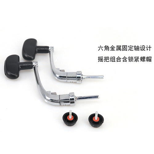 Dequ fishing gear fishing wheel accessories all-metal folding rocker arm medium / large size with rocker cover spinning wheel modified rocker arm