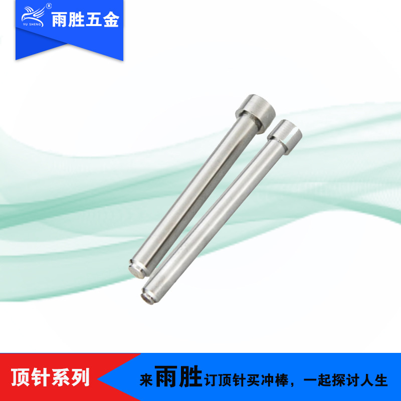 ֱӪ ʹģ߱׼ ٸֶ˿˿ñѹ