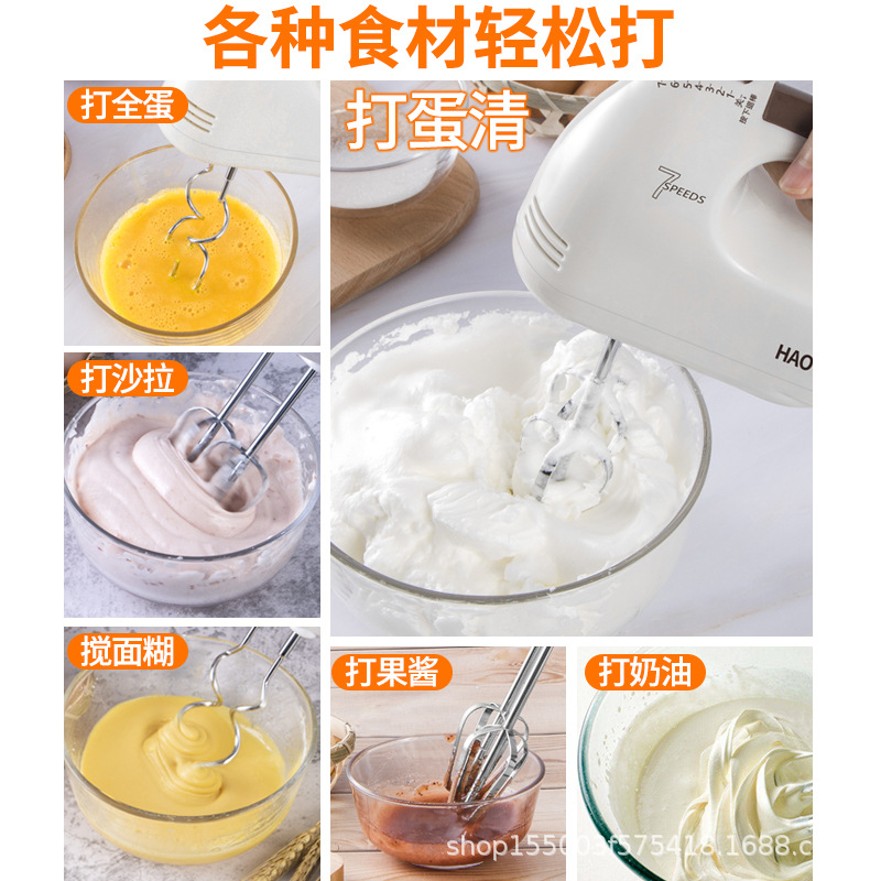 打蛋器电动家用小型迷你打奶油烘焙搅拌器自动打发器手持式打蛋机