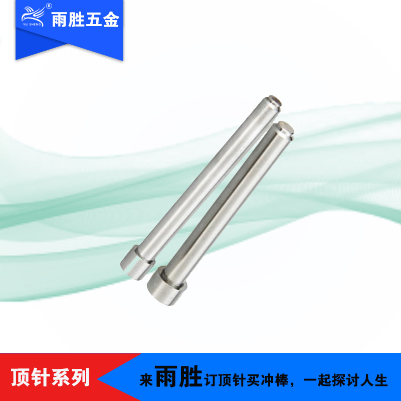 ֱӪ ʹģ߱׼ ٸֶ˿˿ñѹ