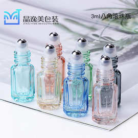 滚珠瓶 3ml彩色八角滚珠瓶 钢珠塑料盖小精油瓶 玻璃香水小样瓶