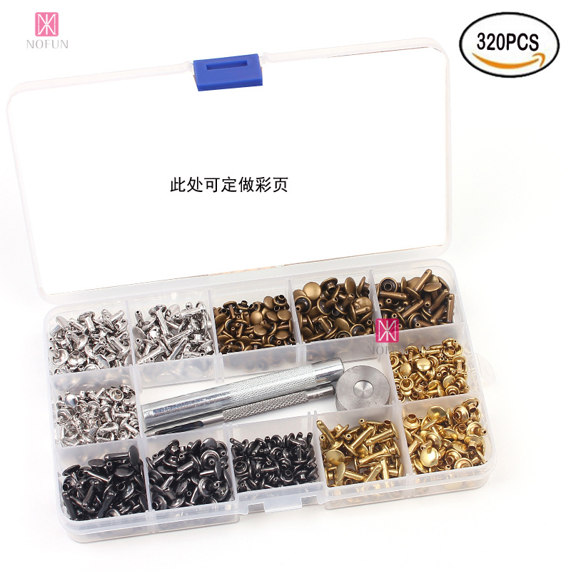 供跨境320套6mm8mm4色双面铆钉+铆钉冲手工具 皮革撞钉柳钉帽钉扣