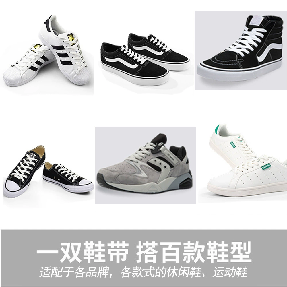 Air Jordan, белые шнурки, спортивная повседневная обувь для отдыха, оптом, 8 мм, (физические)