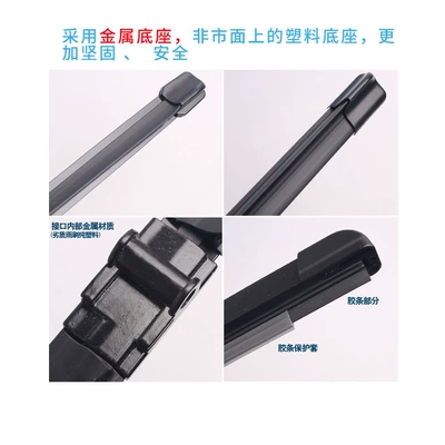 Wiper special S500E260C200ML350 wiper
