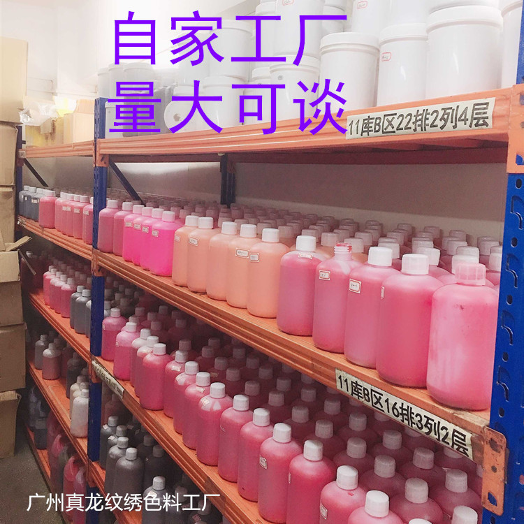 Permanent makeup pigments, kilograms, original manufacturer, logo printing and processing available.