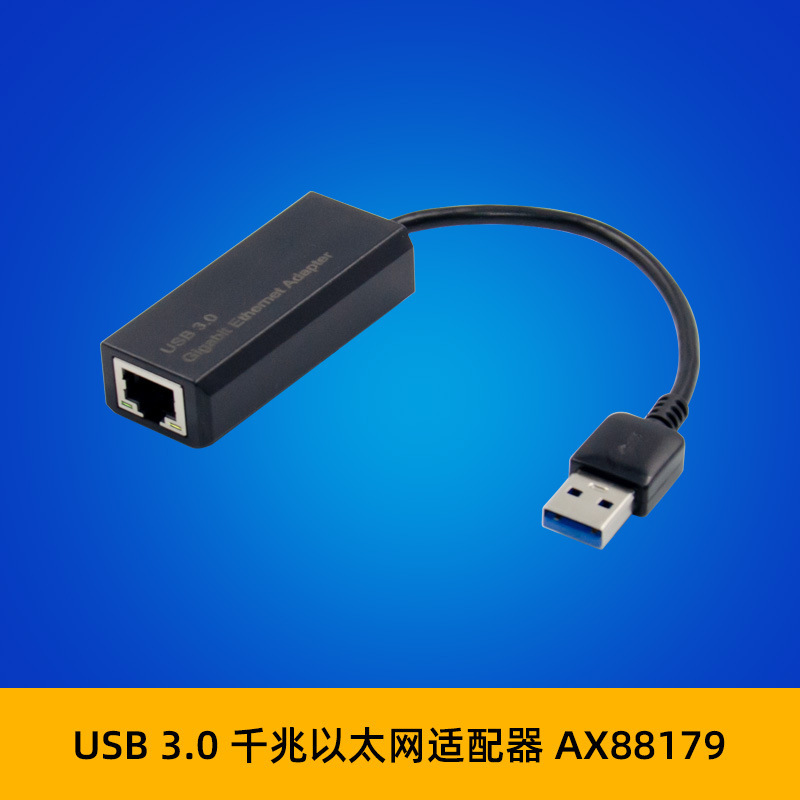 Sunweit St737 Usb3.0 to Rj45 Gigabit Ethernet Portable Lan Adapter Ax88179 Sunweit St737 Usb3.0 to Rj45 Gigabit Ethernet Portable Lan Adapter Ax88179