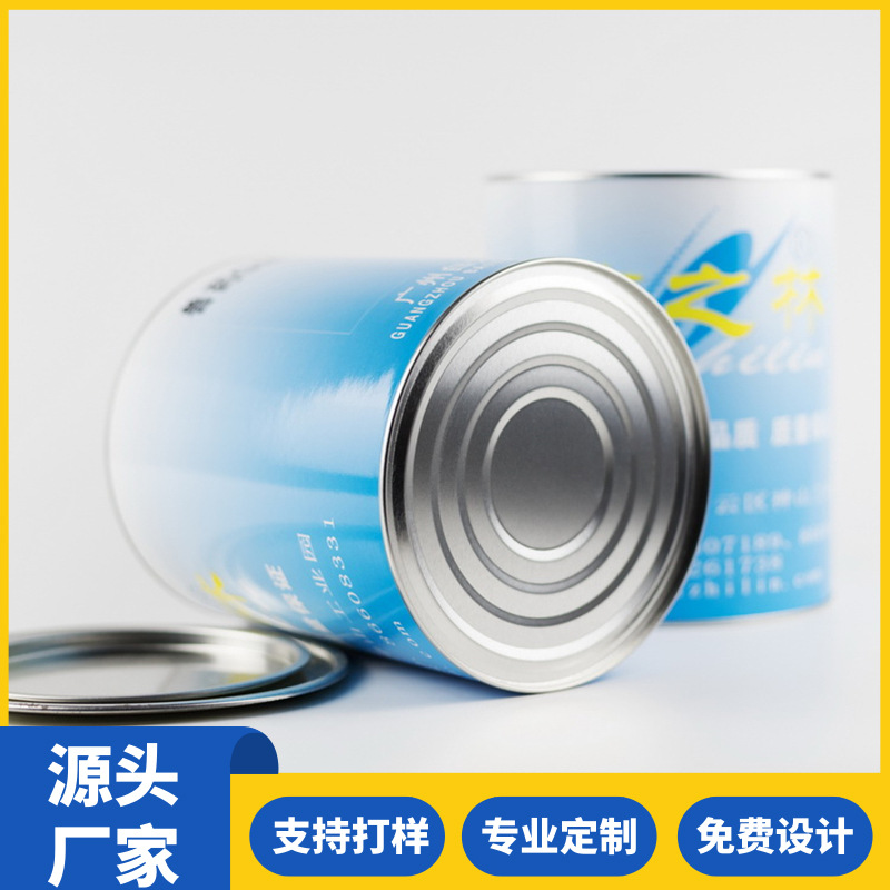 纸罐厂家内径99mm兽药类纸罐密封防潮牛皮纸药品圆筒包装筒