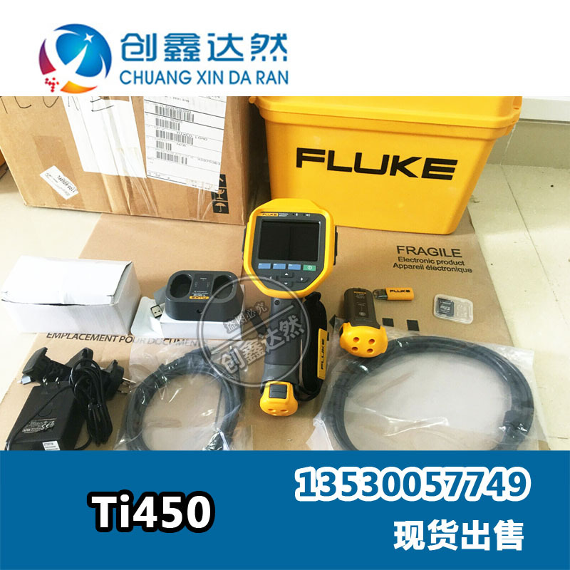 福禄克 FLUKE Ti450 红外热像仪 气体检漏热像仪