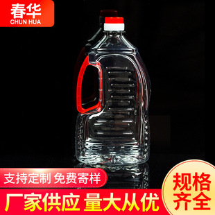 ���x���ô�����ʳ����Ͱ1.8��͸������Ͱ�oɫ�oζ���wPET�͉���ƿ