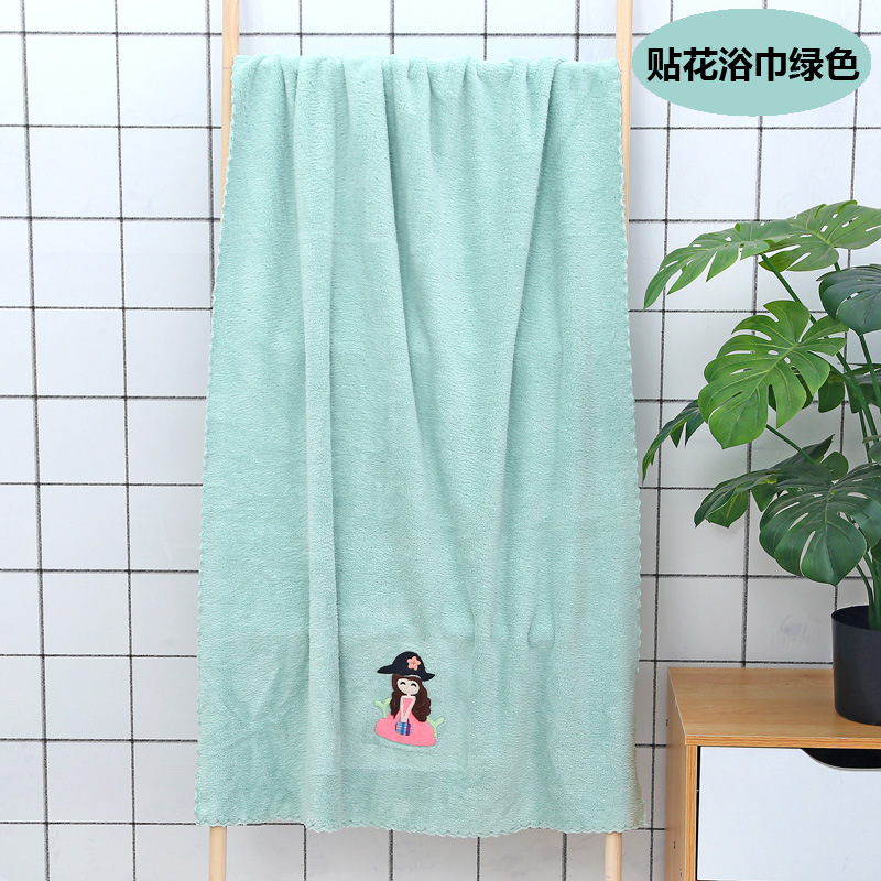 [아플리케] 코랄 플리스 [목욕타월] 레이스 목욕타월 그린