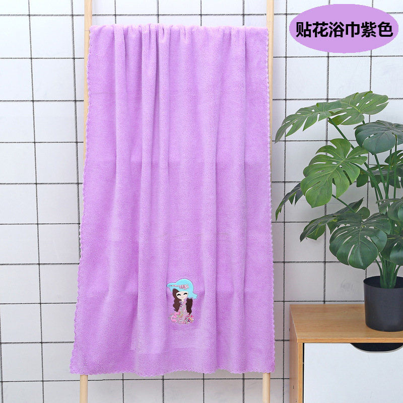 [아플리케] 코랄 플리스 [목욕타월] 레이스 목욕타월 퍼플