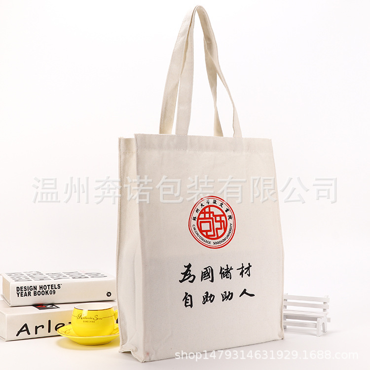 厂家批发精品全棉棉布袋定 做手提购物袋时尚帆布袋可定 制logo