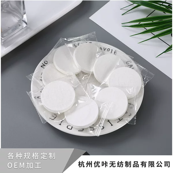 Disposable towel compressed face towel White convenient cotton absorbent compressed towel various specifications wholesale