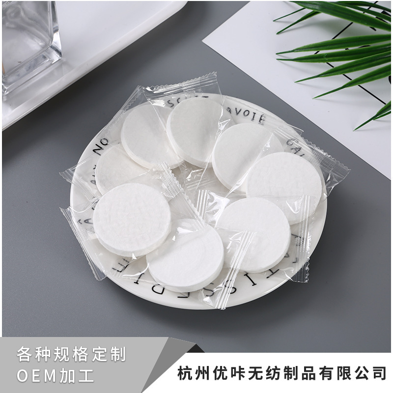 Disposable towel compressed face towel White convenient cotton absorbent compressed towel various specifications wholesale