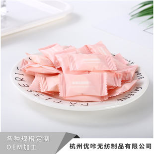 Розовое одноразовое полотенце, гигиенические влажные салфетки для умывания, очищающее молочко, наружное применение, оптовые продажи