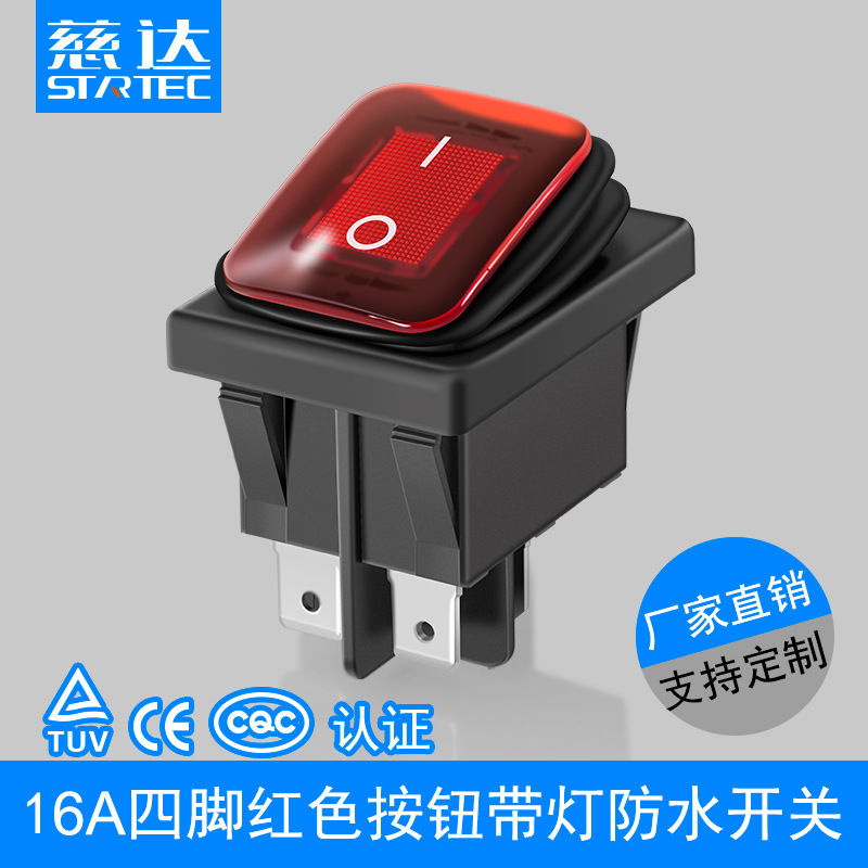 厂家ip68防水船型开关红色按钮 KCD4 16A 4脚2档250V翘板防水开关