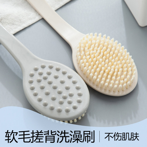 Long handle soft bristle bath brush back brush adult mud decontamination bath brush bath rub back bath brush body wholesale