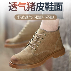 防砸防刺穿鞋;绝缘鞋;防静电鞋