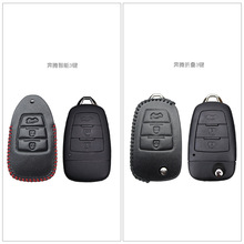 适用于一汽奔腾X40奔腾B50/B70改装饰B30/X80B90汽车钥匙套包