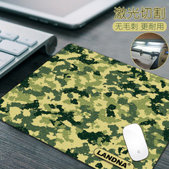 LANDNA Camouflage Mouse Pad Military Enthusiast Mouse Pad Gaming Mouse Pad PUBG Slider