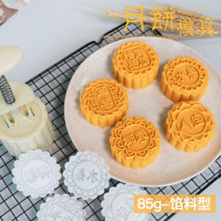 85g�W�����Q���ģ��������ò�ճ�G�����Ϲ��Ƥ���ģ��