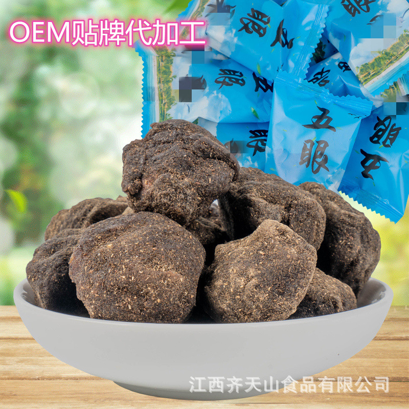 齐天山五眼福果 江西特产紫苏南酸枣粒批发酱果蜜饯 五眼果代加工