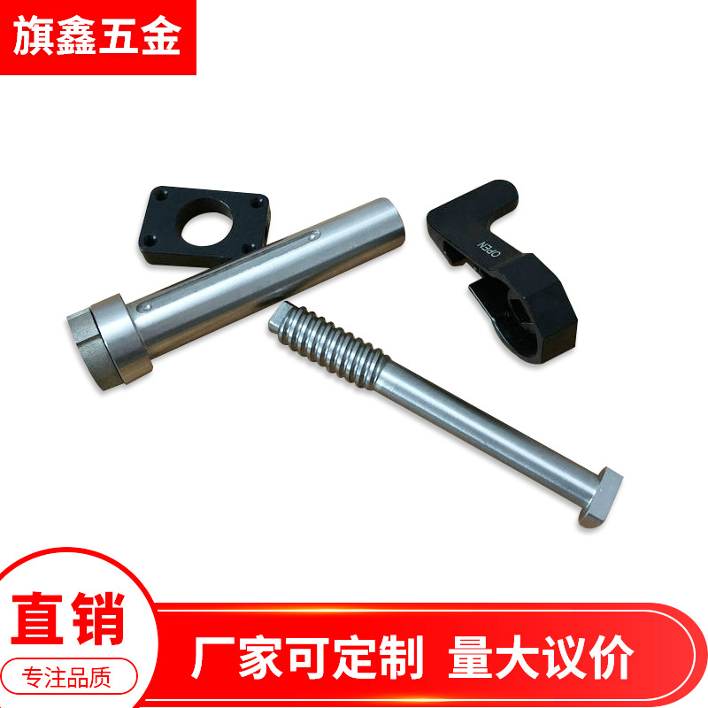 厂家批发不锈钢锁扣配件 CNC加工件 cnc数控车床机械加工量大从优