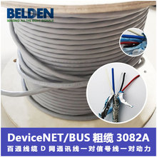 DeviceNET/BUS���|3082A��ͨ��D�WͨӍ��һ����̖��&������������