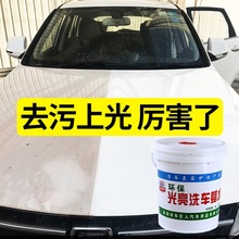 ���˭h������ϴ܇Ϟˮ���ݝ�s�o�׭h��ϴ܇Һ�Ϲ��Ĥ��ĭ��ϴ��