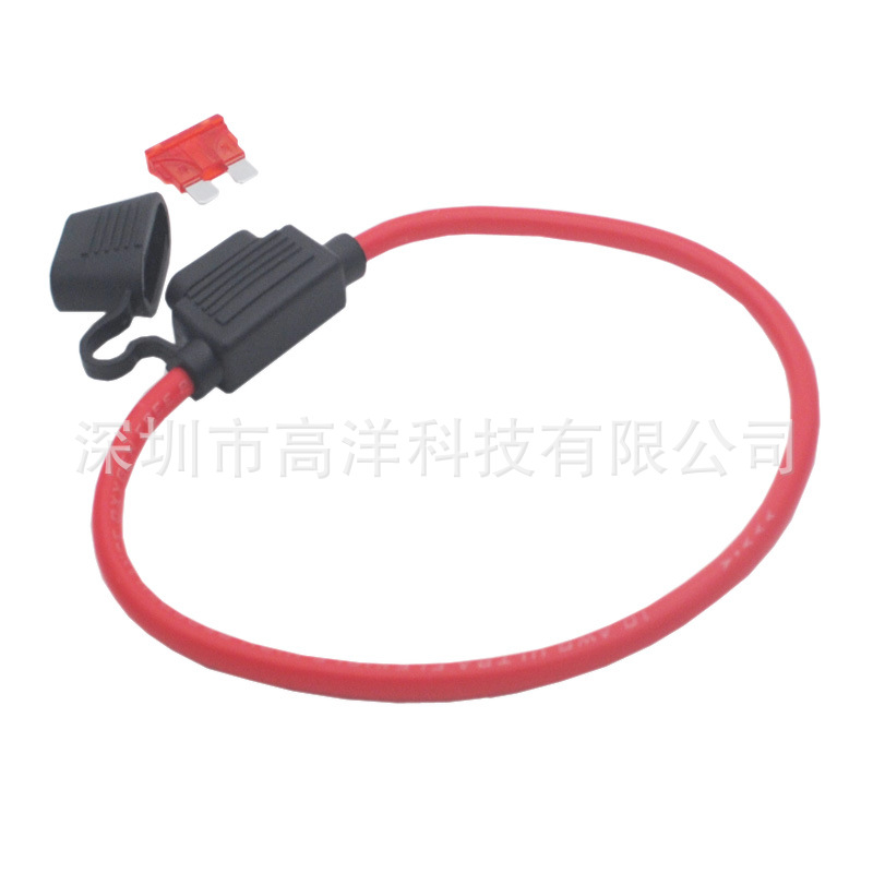 汽车房车摩托车大电流防水中号保险片丝座10AWG线配保险片10A