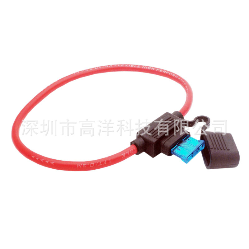 汽车房车摩托车大电流防水中号保险片丝座10AWG线配保险片15A