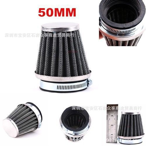 Adecuado para filtro de aire de motocicleta, cabezal de hongo de automóvil de gran flujo, cabezal de hongo modificado, filtro de aire de filtro de aire
