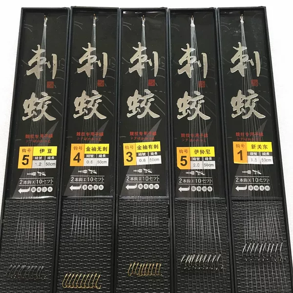 Double Hook Fishing Line with Double Hooks, Barbedless Gold Sleeve, Iseki Izu Finished Double Hook Fishing Supplies