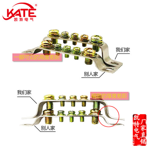 10 hole zero row 3*30 total length 220 brass zero ground bar terminal block distribution box bus copper bar KT053