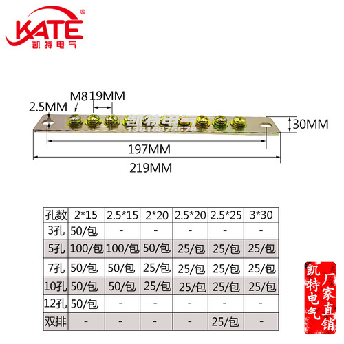 10 hole zero row 3*30 total length 220 brass zero ground bar terminal block distribution box bus copper bar KT053