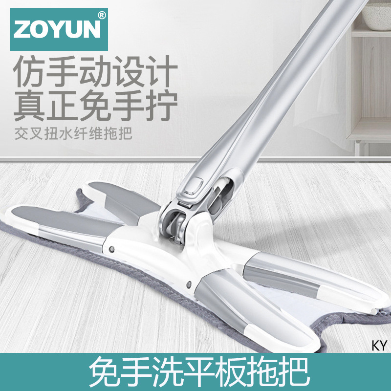 Amazon Lazy Hand-Free Flat Mop X-Type Rotary Twist Water Tile Wood Floor Wet and Dry Flat Mop