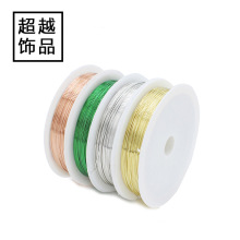 diy铜线饰品配件0.2mm-1mm粗 美甲专用铜丝线 首饰线 串珠线