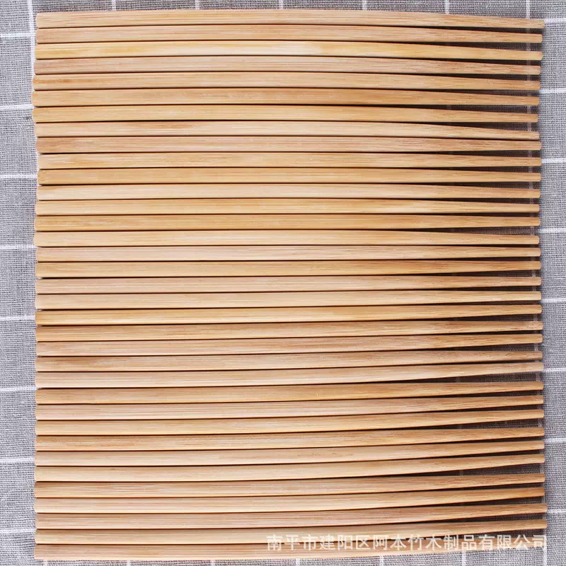 直供碳化竹筷酒店筷家用筷子二级品散筷子竹制批发