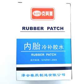 克其美补钻胶水胶胶水备用胶水净重16克胶水补胎用品1合12瓶