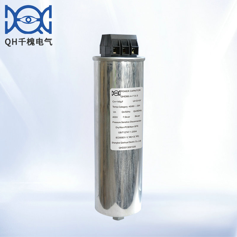 QHD GMKP系列自愈式圆柱形环保低压并联电容器（2）