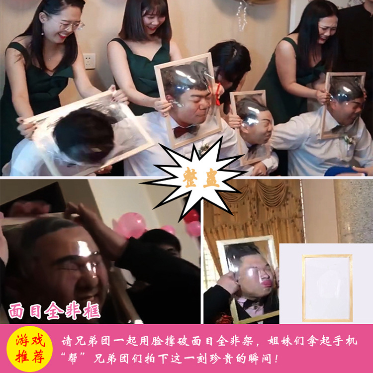 얼굴없는 프레임 완제품 1