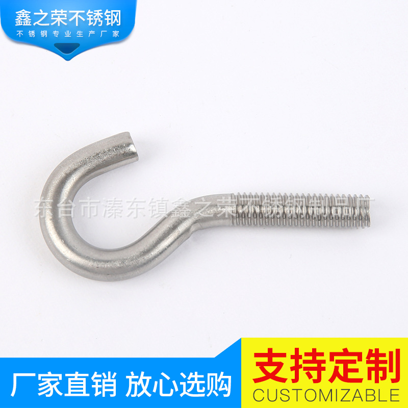 弯钩螺栓螺丝 铁镀镍灯饰 问号钩机牙螺钉 铁线挂钩螺栓